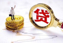 深圳21民间大额借贷-深圳21民间私人借贷-深圳21小额短借