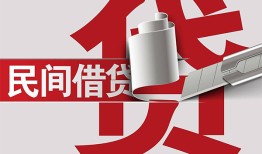 深圳21二次抵押贷款-深圳21哪里有小额贷款-深圳21私人空放二次私借