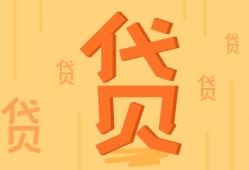 基金额度配置与优化策略研究