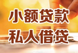 深圳21贷款私借空放-深圳21私借空放先息后本-深圳21私借空放短借