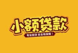 深圳21短借当天借钱-深圳21信用贷款办理-深圳21私人借钱