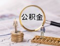 深圳21私人身份证借私借-深圳21水钱-深圳21短借空放