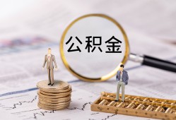 深圳21哪里有民间借贷-深圳21小额空放-深圳21小额贷款当天放款
