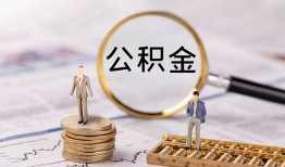 深圳21哪里有民间借贷-深圳21小额空放-深圳21小额贷款当天放款