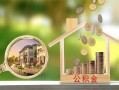 深圳21民间借贷-深圳21个人贷款-深圳21民间短期私借借款