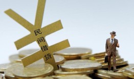 深圳21私人正规借贷-深圳21个人借钱长期-深圳21私人消费贷款
