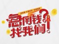 深圳21空放私借民间借贷-深圳21贷款网-深圳21哪里可以信用贷款