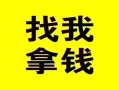 深圳21信用贷款哪家好-深圳21个人放空借贷-深圳21私借空放先息后本