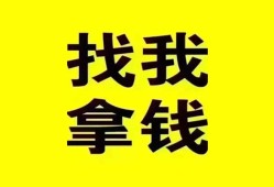 深圳21信用贷款哪家好-深圳21个人放空借贷-深圳21私借空放先息后本