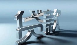 深圳21哪里可以信用贷款-深圳21小额贷款公司-深圳21私人贷款