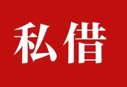 深圳21小额贷款不查征信-深圳21短借急用钱-深圳21短借私借空放