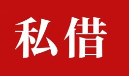 深圳21小额贷款不查征信-深圳21短借急用钱-深圳21短借私借空放