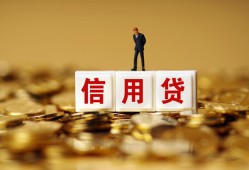 深圳21私人放款联系方式-深圳21私借上门放款-深圳21私人借钱短借微信号