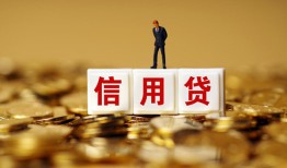 深圳21私人放款联系方式-深圳21私借上门放款-深圳21私人借钱短借微信号
