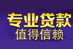 深圳21身份证贷款-深圳21无抵押小额贷款-深圳21小额信用贷款