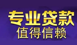 深圳21身份证贷款-深圳21无抵押小额贷款-深圳21小额信用贷款