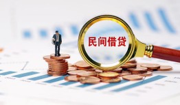 深圳21个人信用贷款-深圳21短期空放小额贷款-深圳21私人借钱长期