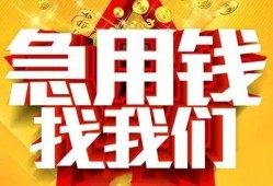 深圳21身份证贷款平台-深圳21私借空放免费上门-深圳21借贷私人