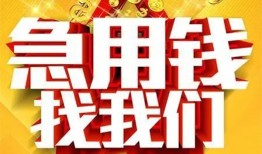 深圳21身份证贷款平台-深圳21私借空放免费上门-深圳21借贷私人