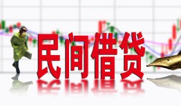 深圳21私人放贷-深圳21短期空放-深圳21身份证小额贷款