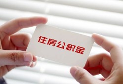 深圳21个人贷款-深圳21私借短借-深圳21私人放款联系方式