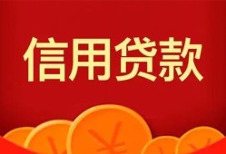 深圳21身份证贷款电话-深圳21用身份证借私借-深圳21无抵押私借空放