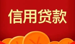 深圳21身份证贷款电话-深圳21用身份证借私借-深圳21无抵押私借空放