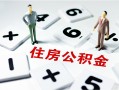 深圳21私人上门借贷-深圳21私人空放二次私借-深圳21空放贷款