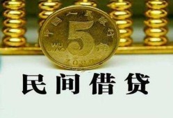 深圳21民间借贷无视黑白-深圳21小额贷款正规的-深圳21个人放贷