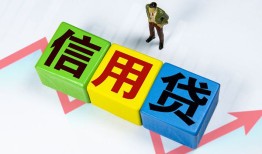 深圳21小额信用贷款-深圳21民间借贷私人放款-深圳21私借空放短借