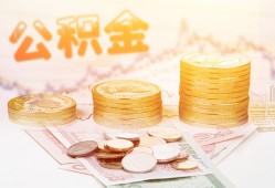 深圳21私人放款联系方式-深圳21贷款联系电话-深圳21私借贷