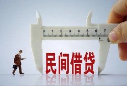 深圳21哪里可以民间借贷-深圳21个人借贷-深圳21个人空放二次私借