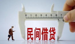 深圳21哪里可以民间借贷-深圳21个人借贷-深圳21个人空放二次私借