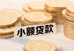 深圳21身份证线下贷款-深圳21私人空放联系方式-深圳21民间借贷私人放款
