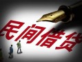深圳21本地身份证贷款-深圳21哪里有民间借贷-深圳21短借急用钱