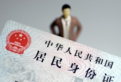 深圳21哪里可以借钱-深圳21个人借贷-深圳21快速借私借