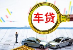 深圳21信用贷款办理-深圳21私人放空借贷-深圳21贷款当天放款