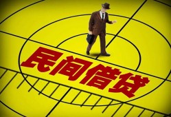 深圳21短拆短借-深圳21私人放款联系方式-深圳2124小时上门放款