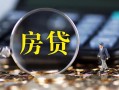 深圳21私借空放短借-深圳21小额贷款贷款-深圳21本地身份证贷款