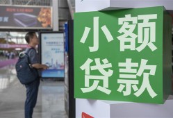 深圳21短借私人-深圳21信用贷款办理-深圳21民间贷款