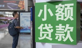 深圳21短借私人-深圳21信用贷款办理-深圳21民间贷款