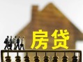 深圳21借钱借款-深圳21小额贷款地址-深圳21无抵押信用贷款