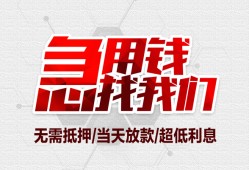 深圳21民间小额借贷-深圳21哪里可以借钱-深圳21哪里有小额贷款
