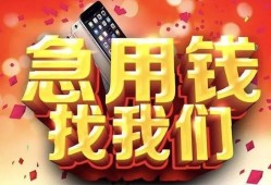 深圳21私借上门放款-深圳21私人贷款-深圳21生意贷