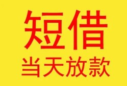 深圳21私人贷款都有哪些-深圳21个人上门小额贷款-深圳21身份证贷款电话