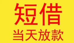 深圳21私人贷款都有哪些-深圳21个人上门小额贷款-深圳21身份证贷款电话