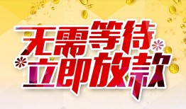深圳21小额贷款贷款-深圳21信用贷款办理-深圳21小额贷款公司