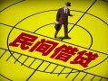深圳21民间小额借贷-深圳21借钱借款-深圳21急需借钱