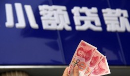 深圳21个人贷款都有哪些-深圳21私借空放直接上门-深圳21哪里可以信用贷款