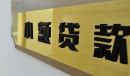 深圳21二次抵押贷款-深圳21民间借贷-深圳21正规短借